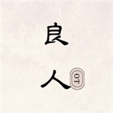 影音壳子无限制资源版 影音壳子无限制资源版